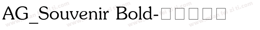 AG_Souvenir Bold字体转换